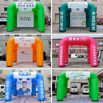 Inflatable arch rain-proof sunshade tent celebration rainbow door outdoor event opening advertisement printing tent Air model