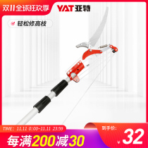 Garden telescopic rod high-branch saw lengthy and labor-saving pruning branches scissors high-branch scissors picking fruit artifact high-altitude shears
