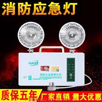 Safety Exit Sign Lights Hotel Emergency Lights Evacuation Indicator Lights Double Head Fire Led Lights logo Factory