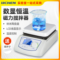 Lichen Technology Small Magnetic Stirrer Laboratory Mini Heating Digital Thermostatic Timing Large Mixer