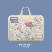 Laptop Bag portable fashion 15 6 inch millet female Apple Dell 12 cute air13 hipster 14 Huawei macbook glory matebook Asus pro