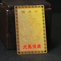 2022 Sheng Xiao Huben Fortune Year Ornament Gift Dog Marbao Year Old Golden Card Family Tiger Triale Besmen and Mens Mens And Womens Mercy