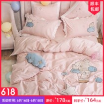 Xiaojing home sweet and beautiful girl heart cotton four-piece ins princess style 60s tribute satin 1 5M1 8 m bedding