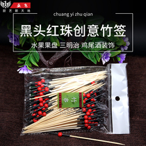 Art bamboo stick refined Bamboo toothpick dishes decoration fruit plate bamboo stick creative plate decoration tool black head red drum sign