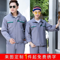 Labor insurance suit set property auto repair wear-resistant welders custom work clothes top long sleeve welder spring and autumn cotton