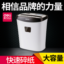  Deli 9912 shredder Commercial high-power desktop crushing particles paper file shredder Office automatic mini household small convenient electric 4-level confidential shredder