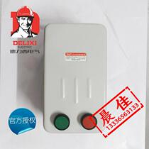 Delixi Electromagnetic Starter Magnetic Starter CDS2-32B 32A 15KW
