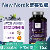 With goods Sweden imports New nordic bluberry children blueberry eye care soft sugar lutein 60 grain