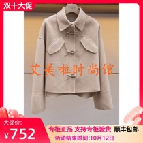 IV counter 2019 Winter New coat L7602102￥2280