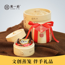 Huang Yifu creative handmade small steamer gift box Candy box Housewarming gift Chinese wedding guest return gift