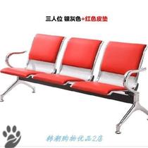 Waiting chair diagnosis and treatment infusion chair outpatient transfusion waiting room Long row rest area brief promenade community service center