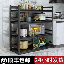 Kitchen shelf floor-to-ceiling multi-layer household with fence microwave oven shelf carbon steel metal storage rack four-story