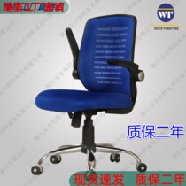 Comfortable office chair home study bedroom backrest activity armrest computer chair sedentary lift rotating work chair