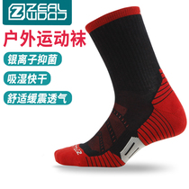 Saile silver ion functional socks outdoor hiking sports antibacterial deodorant quick-drying sweat-absorbing socks