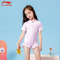  Li Ning childrens swimsuit girls summer one-piece sunscreen middle school children little girl 2021 new baby swimming suit