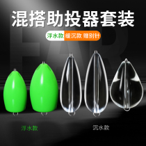 Luia booster far from the floating water Sink Water Refleter stop Fishing Fly Fly Hook Fishing Horse Mouth Melon sequin sequin