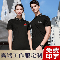 polo shirt custom t-shirt culture advertising shirt print logo logo embroidered short sleeve turtlenect clothes set for corporate work clothes