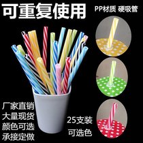 Disposable plastic straw color two-color threaded straw plus hard creative straw 25 pcs send brush