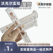 High quality BOMEX glass scale measuring cylinder High Borosilicate material scale measuring cylinder 5 10 25 100 250ml