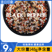 Fresh ground black pepper whole grater steak sauce instant noodles ground salt Black pepper low fat fitness