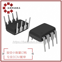 TLC7733IP MOQ: 1 IC 2 93V SUPPLY MONITOR 8-DIP 』