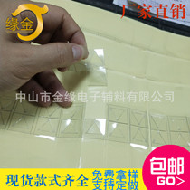Factory direct mucous membrane hook self-adhesive adhesive hook PVCPET adhesive hook box display adhesive hook
