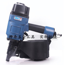 Original dress German BEA pneumatic nail gun shooting nail gun CN80 nailing machine 830DC nail snatcher