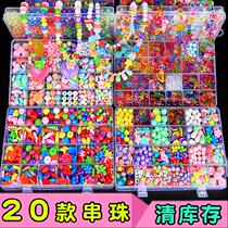 Do it yourself as a kindergarten training little kid tool ornament bracelet childrens string Everest Toy class Exercise girl