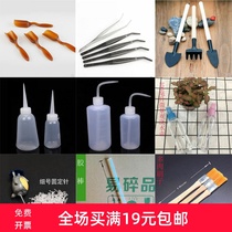 Micro Landscape Tools Diy Material Bags Gardening Tools Tweezers Spray Pots Spoon Scoop Shovel Fixed Needle Glue Stick