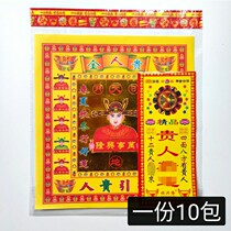 Fan Po jewelry Noble transfer bag table version of the noble support Noble Green Horse Kaiyun yellow paper noble gold prayers