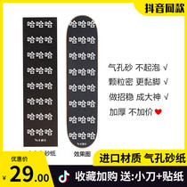 WEIRD professional skateboard perforated color sandpaper deposit more than 100 million memento Hahaha black and white plaid double-up fish board