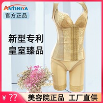  Antinia body manager Royal Zhenpin body shaping mold body clothing official flagship store New product
