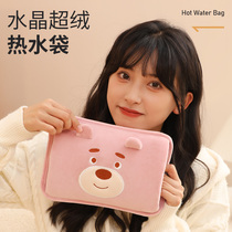 National standard hot water bag warm water bag cartoon plush handbaby electric heating baby girls dorm electric heating gods winter