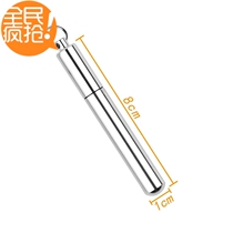 High-quality titanium alloy toothpick fruit sign outdoor portable flossing artifact to send elders to give aluminum alloy toothpick tube