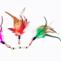 Chicken wool feather teasing cat stick replacement head 3 Flex Rod Replacement Head Cat Toy Steel Wire Cock Hair head