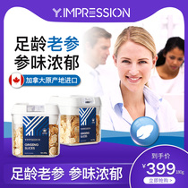 Hong Kong Inn Besson Yimpression Canada Citi Ginseng Imports 0 6 Slices 180g
