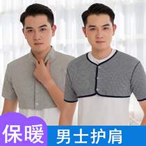 Mens shoulder pads warm sleep shoulder cervical shoulder shoulder spring and summer thin air-conditioned room vest cold