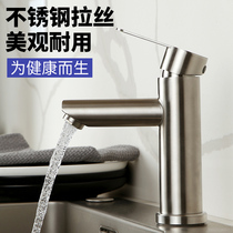 304 stainless steel faucet hot and cold household faucet toilet washbasin basin basin faucet