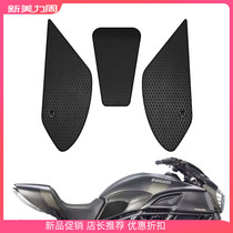 Apply to Ducatis old Diavel new 11 - 18 years fuel tank anti - slip fish bone sticker