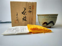 (Supreme Room) (Japan Return) Terada Meishan made gray glaze tea bowl payment box