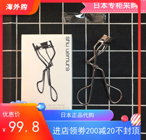 Promotion Japan purchase Shu zhuicun show professional eyelash curler wide angle curling eyelash curler zhuicun makeup tools