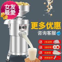 Commercial grinding fast food restaurants Soybean Milk Machine Canteen One Machine Multipurpose No Dross Domestic Slag Pulp Separation Large Dual-use Pullr R