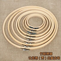 Embroidery stretch handmade diy bamboo taut bamboo retro embroidery stretch embroidery frame fabric embroidery embroidery ring