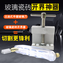 Glass Kaiser opener Rollerwheel Cutter glass tile opener Handheld Scribe glass knife tool