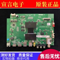 Original TCL B48 50A658U L55E5800A-UD B58A620U motherboard 40-RT9507-MAD4H