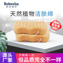 Natural bath konjac baby wash face bath sponge bath artifact Bath flower Flower adult men and women clean bath sponge