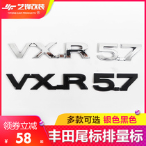 Suitable for Toyota Land Cruiser logo v6 v8 Prado letter displacement Black Samurai tail label modification