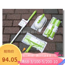 Yamazaki Kangdo Satto Cleaning Set-Telescopic Aluminum Handle Three Cleaning Heads (Optional)