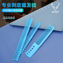 Comb Hairdresser Hairdresser Hairdresser Professional Scale Cut Haircut Haircomb Home Lady Beauty Hair Comb
