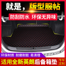 Suitable for 15-21 years of new yinglang special tail box pad modified waterproof trunk pad car tail box decoration